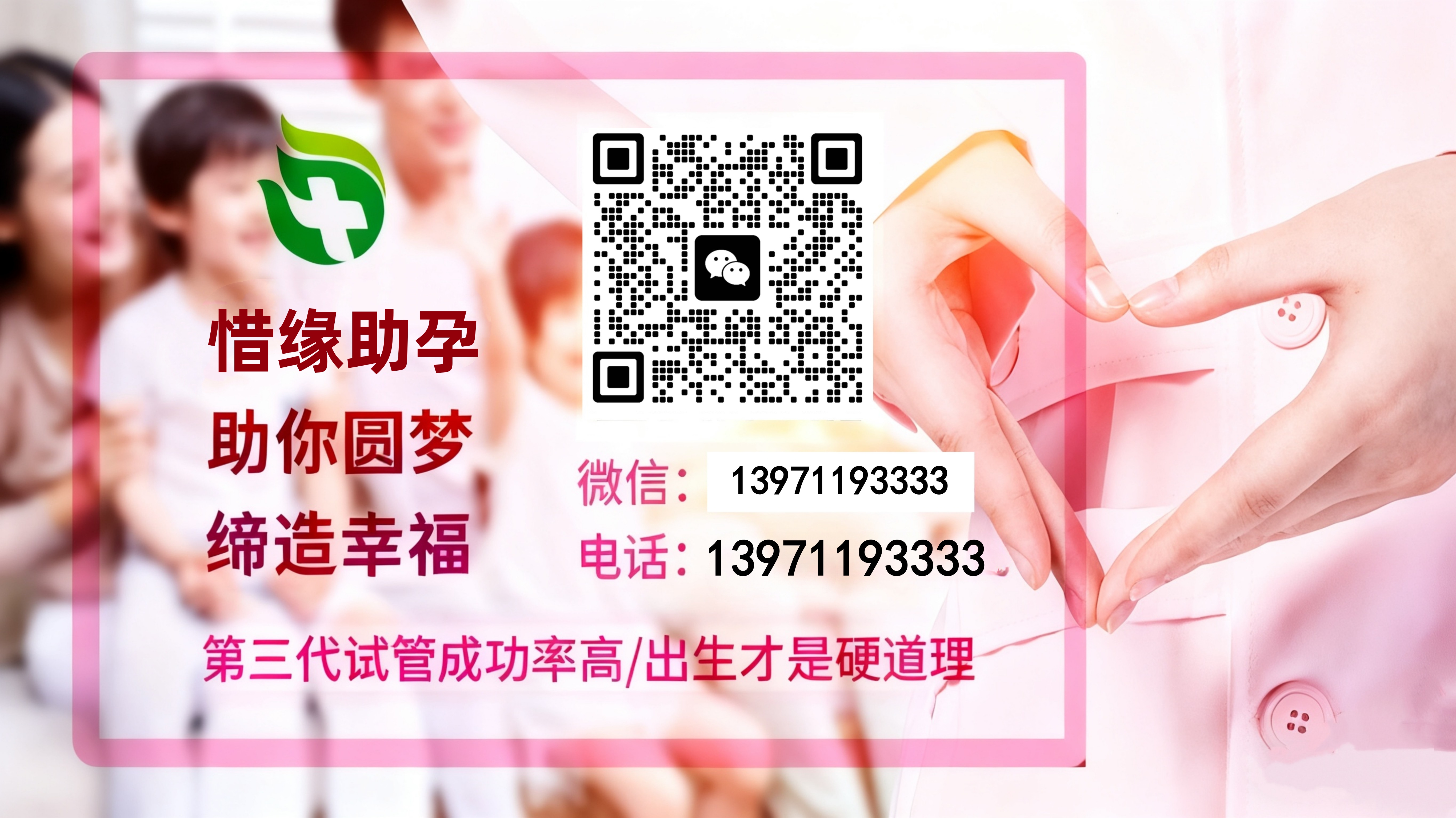 银川试管代生公司